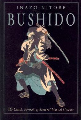 Bushido: The Classic Portrait - Giri Martial Arts Supplies