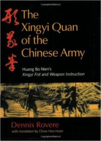 The Xingyi Quan of the Chinese Army