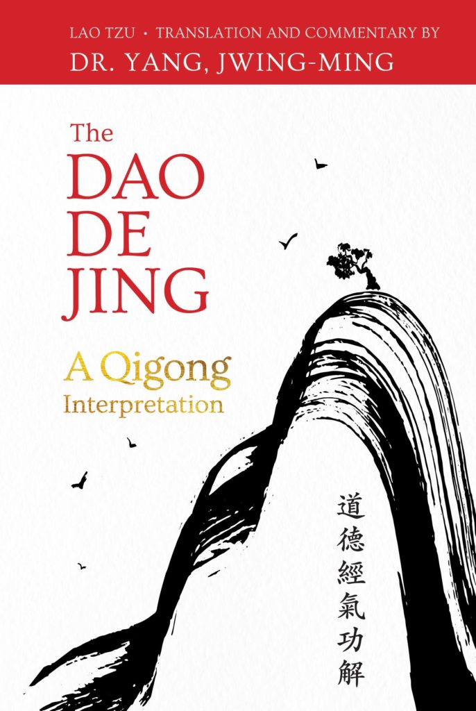 dao-de-jing-a-qigong-interpretation-by-dr-jwing-ming-yang-ph-d